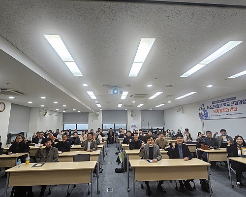 충청남도 청소년활동 연구조사 포럼
