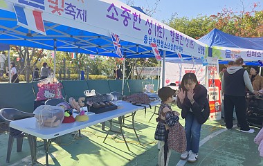 신안동 물빛축제 부스 체험 및 홍보 활동