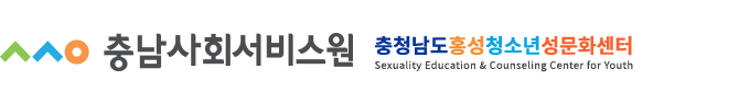 활동진흥센터 로고